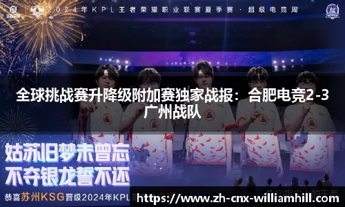 英国威廉希尔首页